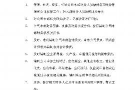 颍州讨债公司成功追回初中同学借款40万成功案例